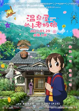 国产欧美第一页